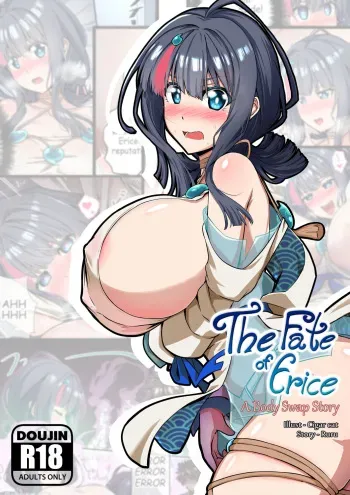 The Fate of Erice -A body swap story- manga cover