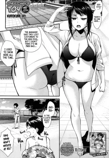 Onee-chan's Toy | Onee-chan no Omocha Natsu no Pool Hen manga cover
