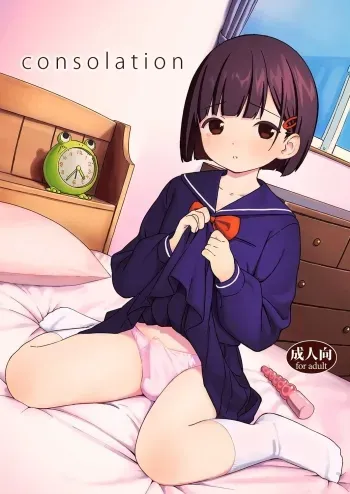 consolation manga cover