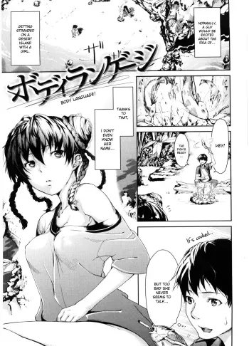 Body Language manga cover