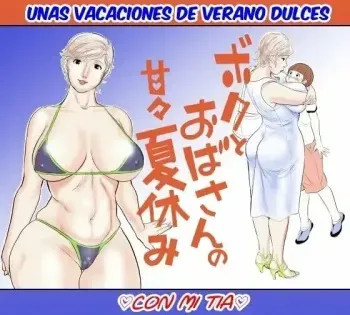 A Sweet Summer Vacation With My Aunt 1-5 (Spanish) manga cover