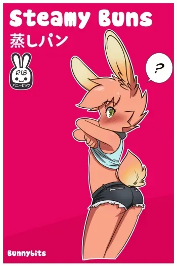[Bunnybits] Steamy Buns manga cover