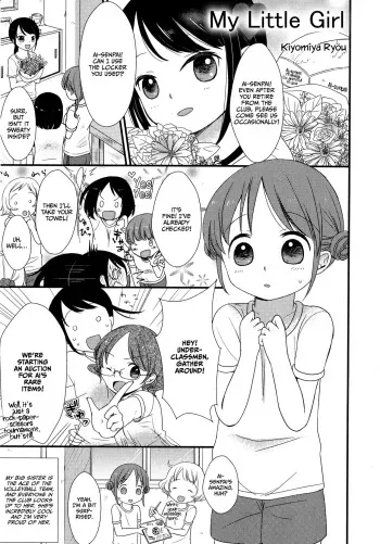 [Kiyomiya Ryou] My Little Girl (Shiro Yuri Girls Love Paradise) [English] [CulturedCommissions] manga cover