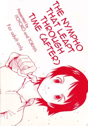 (C71) [Toraya (ITOYOKO)] Toki o Kakeru Shoujo after | The Nympho That Leapt Through Time (after) (The Girl Who Leapt Through Time) [English] =LWB= manga cover