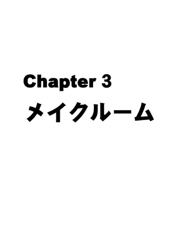 [Crimson] TV de H na Happening o Uketsuzuke 24 Jikan Teteiteki ni Hazukashimerareta Pride no Takai Onna 2 manga cover