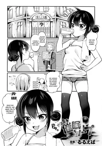 [Ruruepa] Namaiki Saimin Soap | Jabonoso Sexo Hipnótico (2D Comic Magazine Mesugaki Saimin Seisai Ecchi!) [Español] [Aquí Nunca Es Septiembre] manga cover