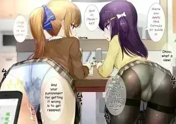 Ninshiki Sogai Apuri Wo Tsukatte JK Wo Okashite Mita | Using An Awareness Blocking App To Rape High School Girls 4 manga cover