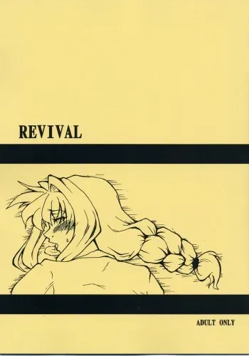 (COMIC1) [Hanjuku Yude Tamago (Canadazin)] REVIVAL (Kanon) manga cover