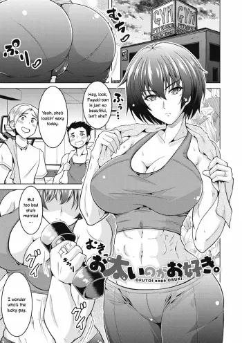 Ofutoi no ga Osuki | I Like You Thicc manga cover