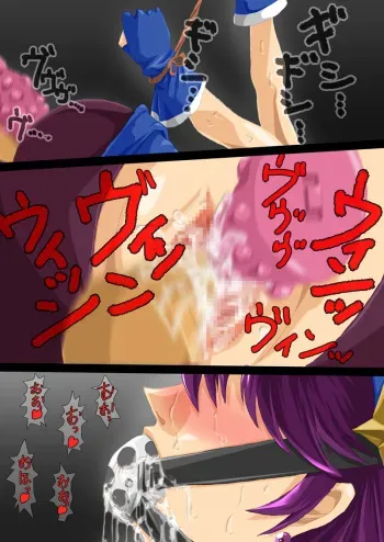 [N-Graphic (NNJ)] Psycho Lovers (King of Fighters) manga cover