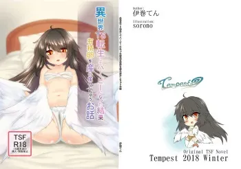 [Tempest (Imaki Ten, sorono)] Isekai TS Tensei shite Harpy ni Natta Kekka Yuuseiran o Umiumi Shichau Ohanashi [Digital] manga cover