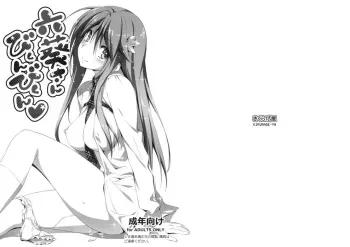 Mutsuki-san Bikun Bikun manga cover