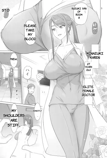 ADULT CURE AQUA "Ver.Karen" Otona no Hanashi manga cover