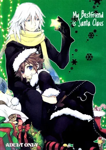 Kingdom Hearts dj â€“ Shinyuu wa Santa Clause manga cover