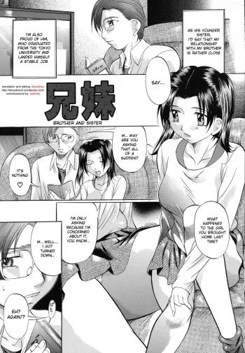 [Kagura Yuuichi] Brother and Sister [English] {desudesu} manga cover