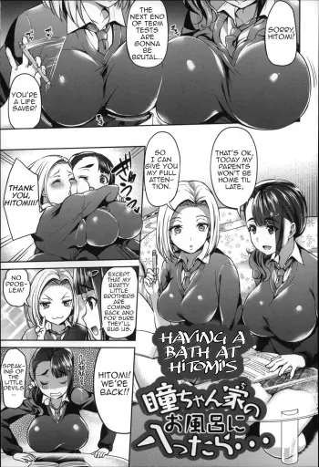 Hitomi-chan Chi no Ofuro ni Iretara | Having a Bath at Hitomi's manga cover
