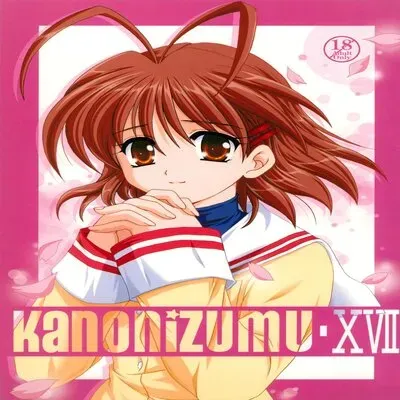 KANONiZUMU [Doujinshi] manga cover