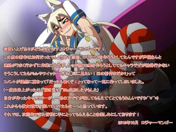[Abujan (Roger Mango)] Hentaijuu Seikou Chinpoko ~Kitsune no Oshiri wa Kitsu Kitsune~ manga cover