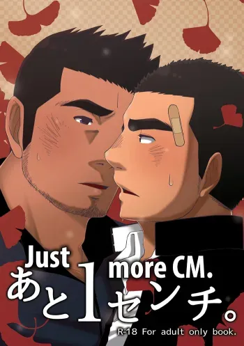 Just 1 more CM. manga cover