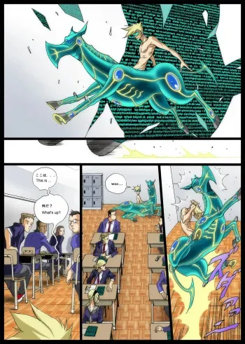 GG ORDER Vol. 2 manga cover