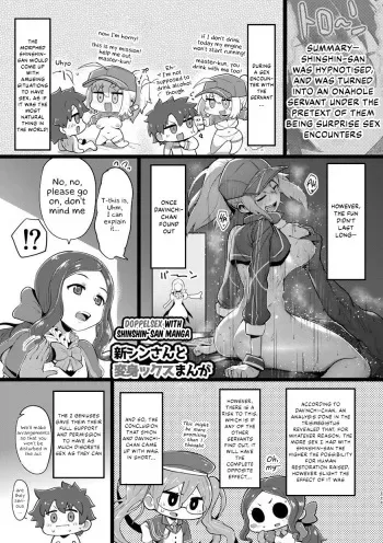 Shinshinsan to Henshinkkusu Manga manga cover