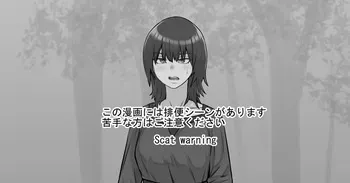 [DODOMESU3SEI] Kega o Saseteshimatta Bachi Toshite Iroiro Misetemorau Hanashi [English] manga cover