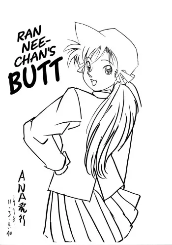 Ran Nee-chan no Shiri | Ran Nee-chan's Butt manga cover