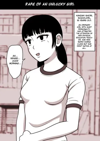 [STOP-ten] Rape of Unlucky Girl (Jikan Teishi Kan Tanpenshuu vol. 1) [English] manga cover