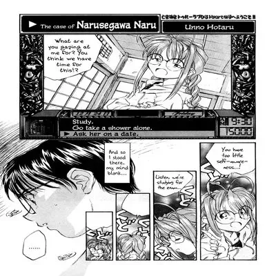 The Case Of Narusegawa Naru [Doujinshi] manga cover