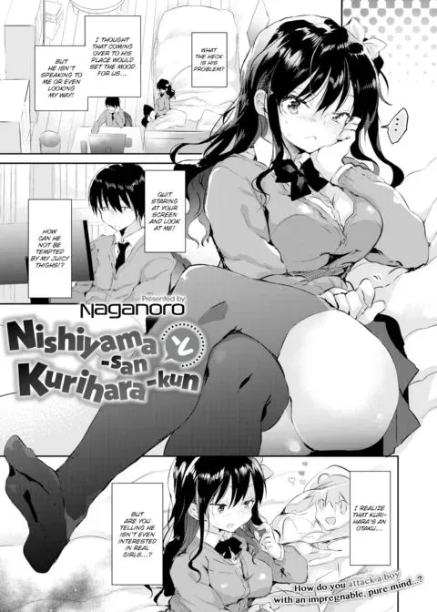 Nishiyama-san & Kurihara-kun manga cover