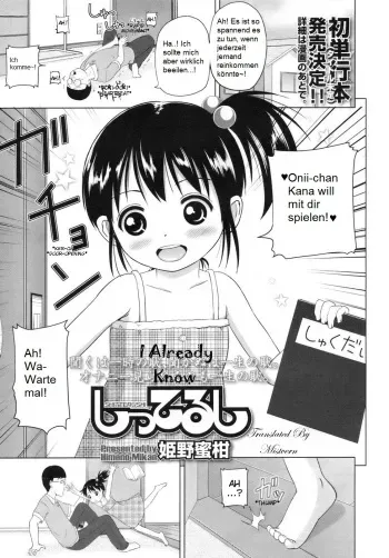 [Himeno Mikan] I Already Know (GER) [stef111007] manga cover