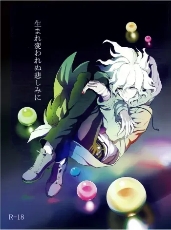 Umarekawarenu Kanashimi ni manga cover