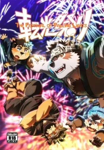 [WILD STYLE (Ross)] Tenkou Matsuri (Tokyo Afterschool Summoners) [Korean] [Digital] manga cover