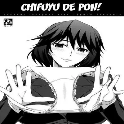 Chifuyu de Pon! [Doujinshi] manga cover