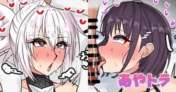 [テフル] あやトラ (あやかしトライアングル) manga cover
