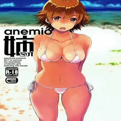 Anemio [Doujinshi] manga cover