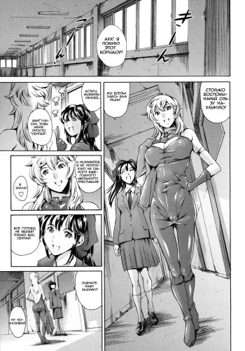 [Tuna Empire] After school public toilet (Russian) {Mamoru} manga cover