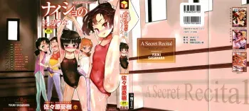 [Sasahara Yuuki] Naisho no Happyoukai. - A Secret Recital manga cover