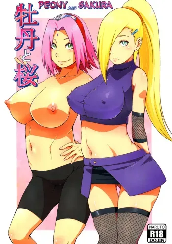 (C92) [Karakishi Youhei-dan Shinga (Sahara Wataru)] Botan to Sakura (Naruto) [English] {doujins.com} manga cover