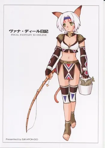 (C62) [SUKAPON-DO (Kagawa Tomonobu, Yano Takumi)] Vana'diel Nikki (Final Fantasy XI) manga cover