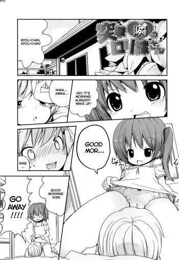 Totsugeki Tonari no Loli Yome-san | Assault of the loli neighbour manga cover