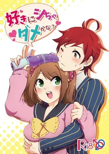 [Kong-Chic-Show! (Yamamoto Manami)] Suki ni Shicha Dame ka na? (THE IDOLM@STER SideM) manga cover