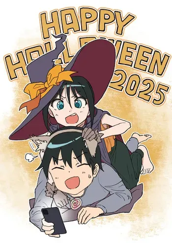 [pixiv] (Inu Chikusho) (犬畜生) My Cousin | Itoko No Ko [Japanese] manga cover