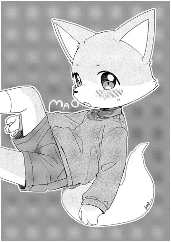 Kurimo Jinguy - Mao-Kun manga cover