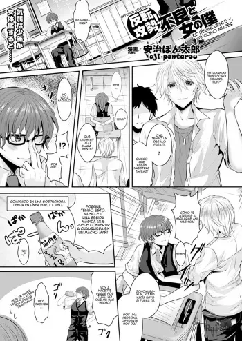 [Aji Ponntarou] Hanten Kousei! Furyou to Onna no Boku | ¡El Delincuente y yo, Como Mujer! (COMIC Unreal 2013-08 Vol. 44) [Spanish] [Raisser] manga cover