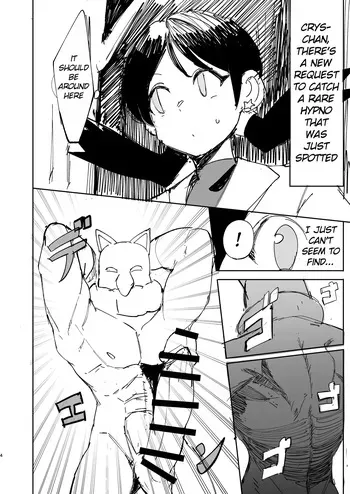 [Peta] Crys Manga (Pokemon Special) [English] manga cover
