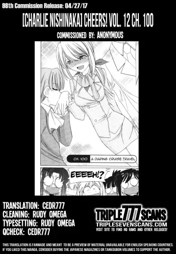 Cheers! 12 Ch.100 manga cover