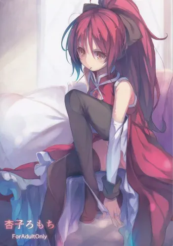 (C85) [Yokkora Pencil (Fal Maro)] Kyouko Romochi (Puella Magi Madoka Magica) manga cover
