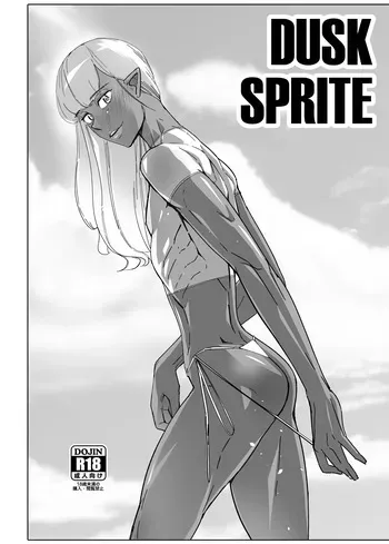 [Kirsi Engine (Kirsi)] Kasshoku Seirei | Dusk Sprite [English] manga cover