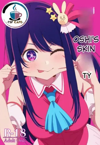 ) Oshi no Kawa manga cover